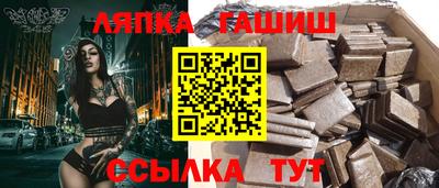 тгк Брянск