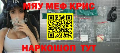 индика Боровичи