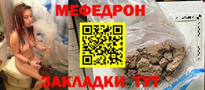 тгк Брянск