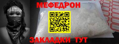 индика Боровичи