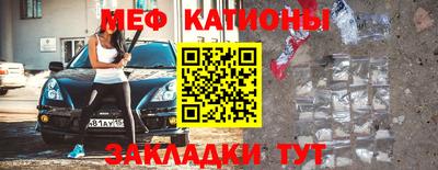 МДПВ Братск