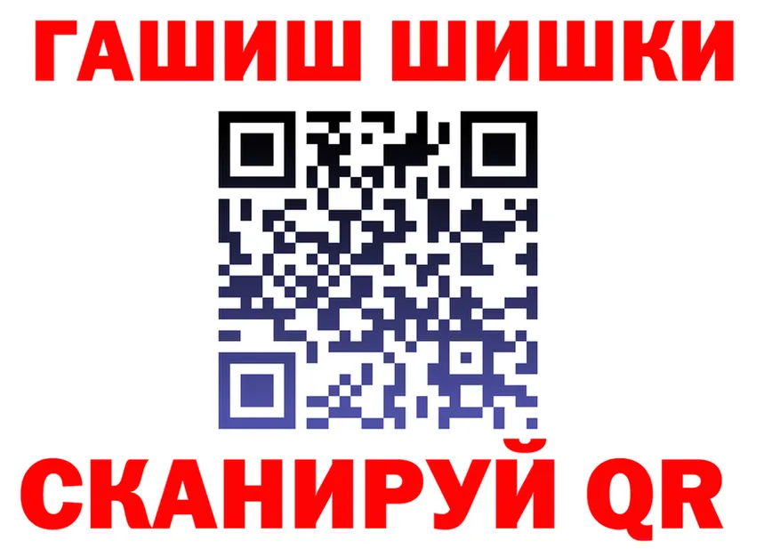 Кетамин VHQ как зайти площадка мега Братск