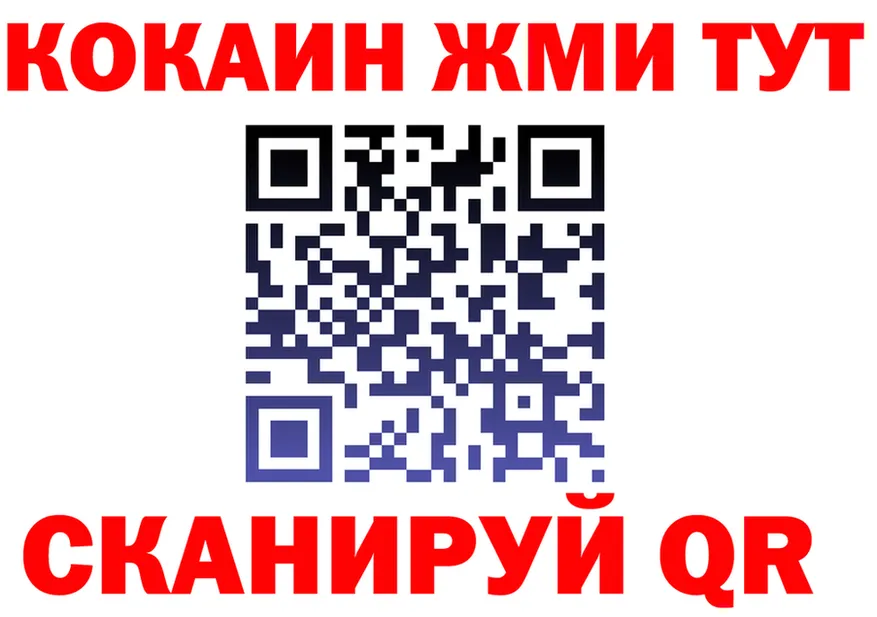 АМФ VHQ ONION площадка OMG Братск
