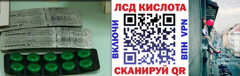 LSD-25 экстази ecstasy  Братск 