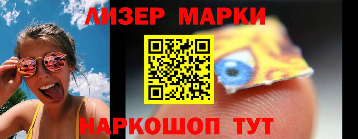 Лсд 25 экстази ecstasy  Вход с VPN  LSD-25 экстази  Братск  LSD-25 экстази кислота 