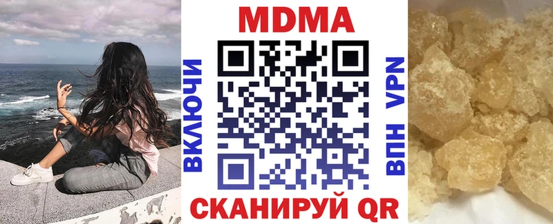 MDMA Molly  Братск 