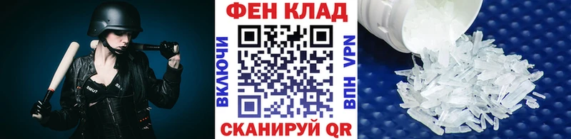 где можно купить наркотик  Братск  omg ССЫЛКА  Метамфетамин кристалл 