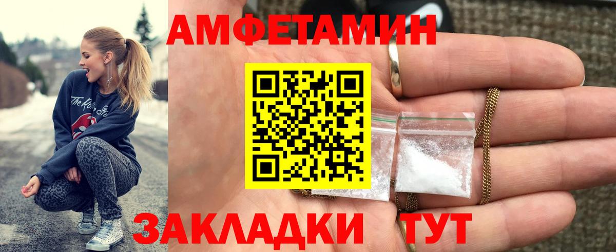 Братск  Первитин винт  Вход с VPN  Первитин винт 