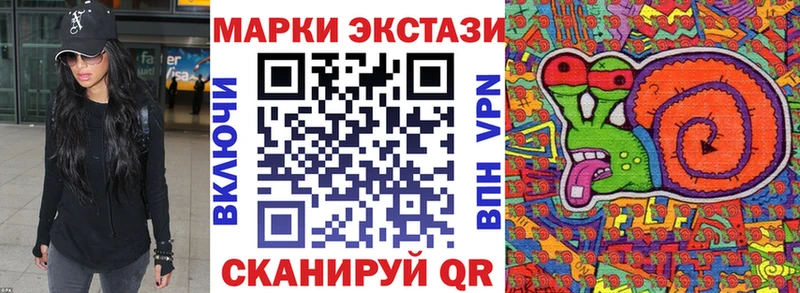 Марки 25I-NBOMe 1,8мг  даркнет как зайти  Братск 