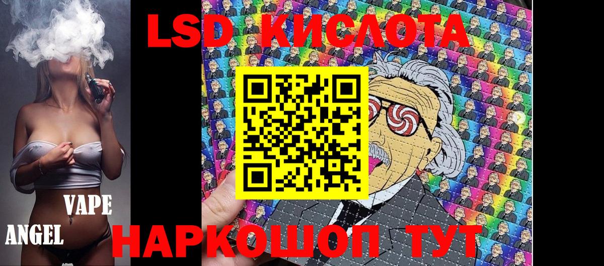 Наркотические марки 1500мкг Братск