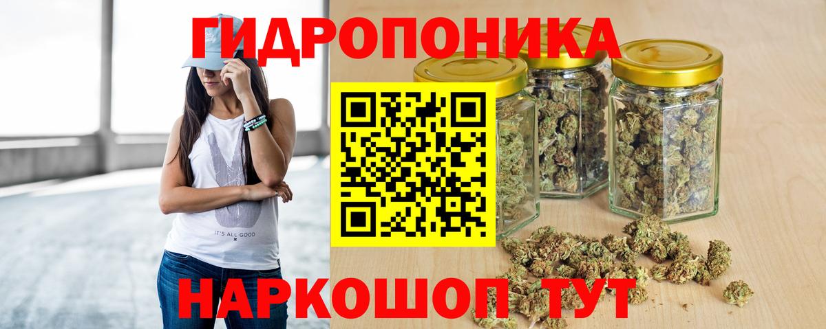 Бошки Шишки индика Братск